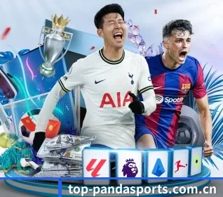 top-pandasports.com.cn APP 界面(white label)